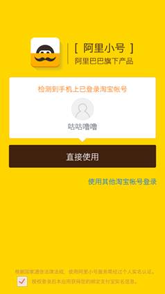 阿里巴巴短信重置密码怎么回事啊视频